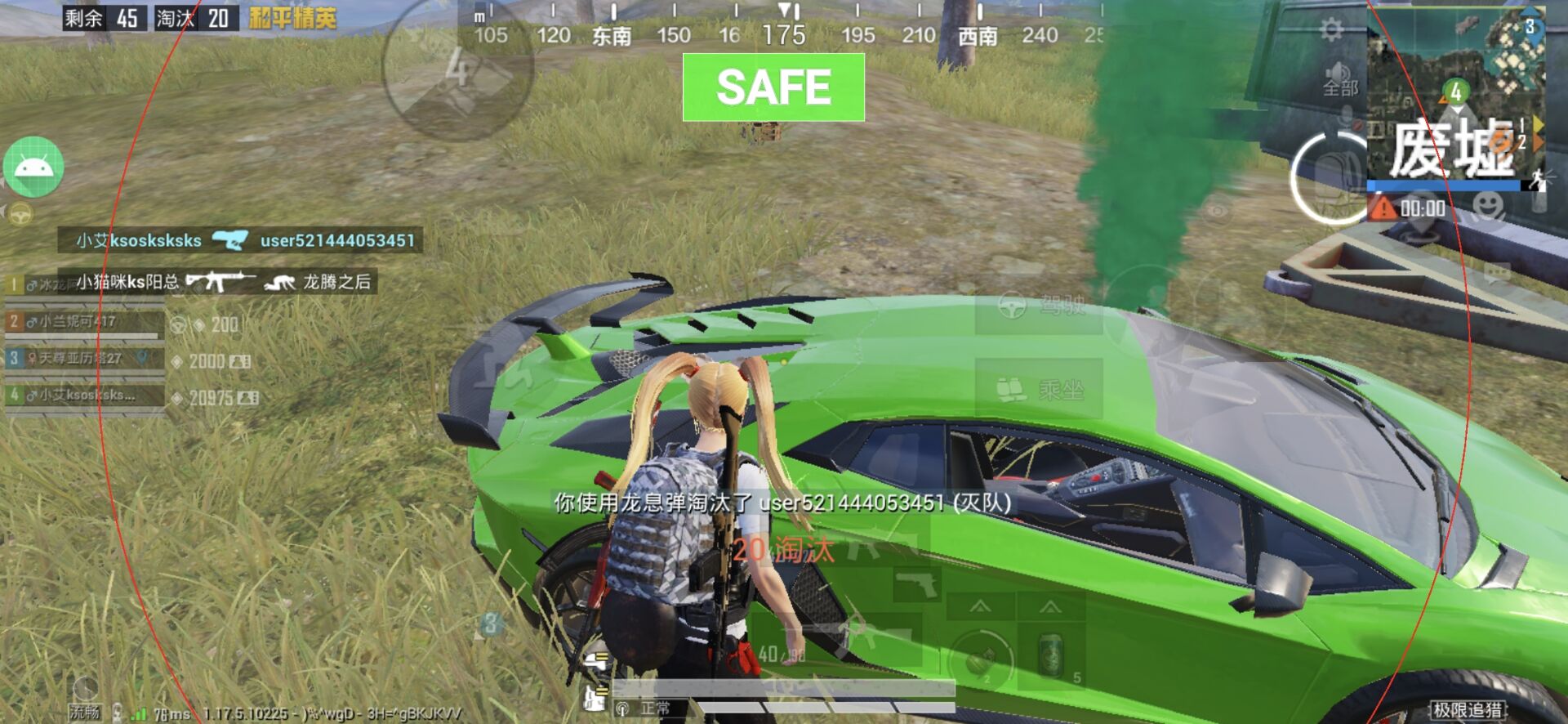 辅助瞄准器和平精英该选择哪一个