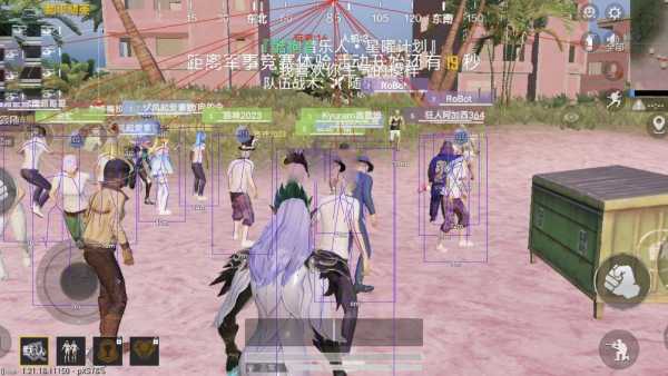 和平精英《火锅》辅助