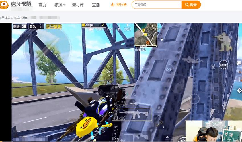 和平精英辅助【闪电直装】原先行者直装 全图透视 提高爆金率 锁死自瞄 物资显示 方框射线