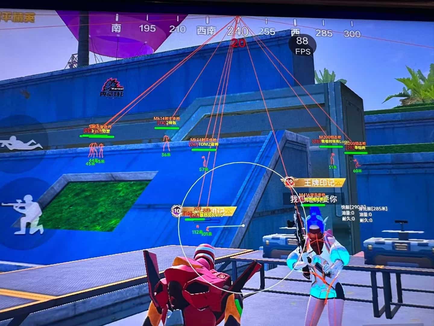 和平精英「九天追锁一体」iOS辅助